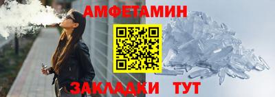 прущая мука Гагарин
