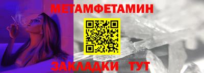 мескалин Гусиноозёрск