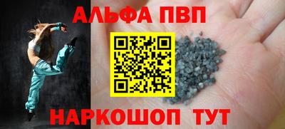 сатива Беслан