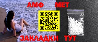 герыч Бийск