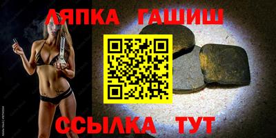 герыч Бийск