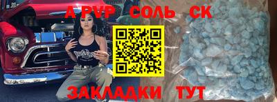 таблы Гай