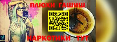 герыч Бийск