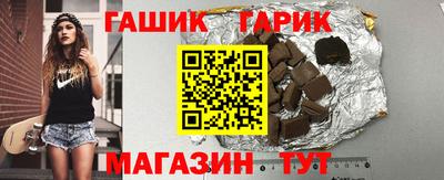 таблы Гай