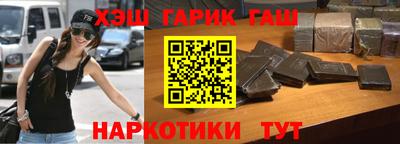 таблы Гай