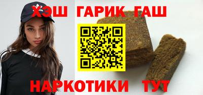 герыч Бийск