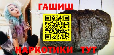 сатива Беслан