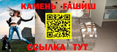бошки Гатчина