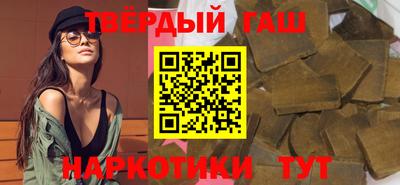таблы Гай