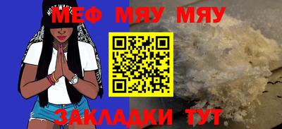 прущая мука Гагарин