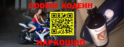 герыч Бийск