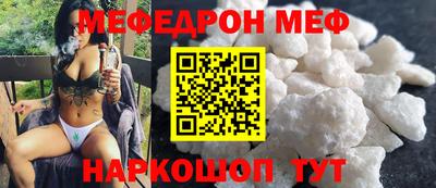 таблы Гай