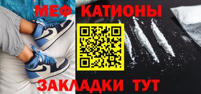 сатива Беслан