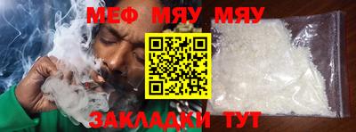 герыч Бийск