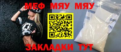 сатива Беслан