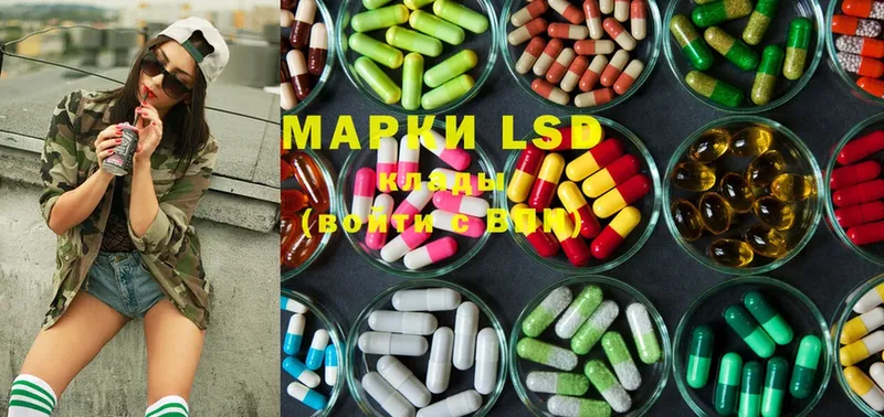 мега ссылка  что такое   даркнет телеграм  LSD-25 экстази кислота  Дивногорск 