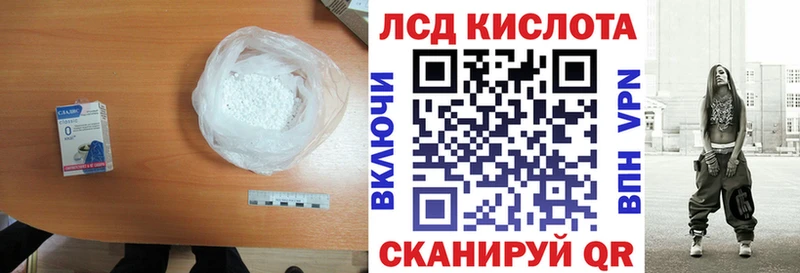 ЛСД экстази ecstasy  сколько стоит  Дивногорск 