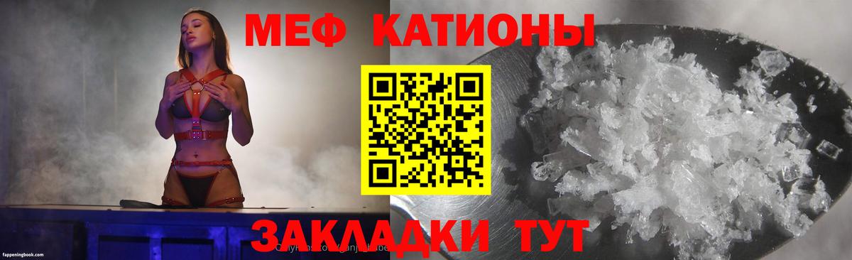 Дивногорск  omg онион  МЕФ кристаллы  Вход с VPN  Мефедрон мука 