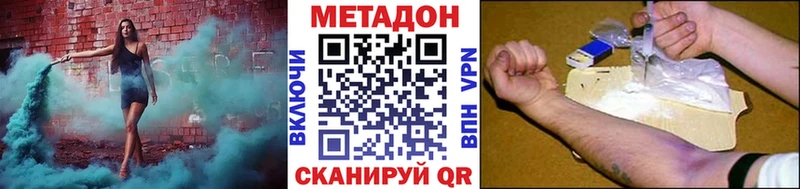 kraken онион  Дивногорск  Метадон кристалл  даркнет сайт 