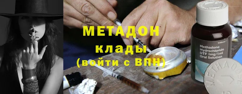 МЕТАДОН methadone  OMG ТОР  Дивногорск  где купить наркоту 