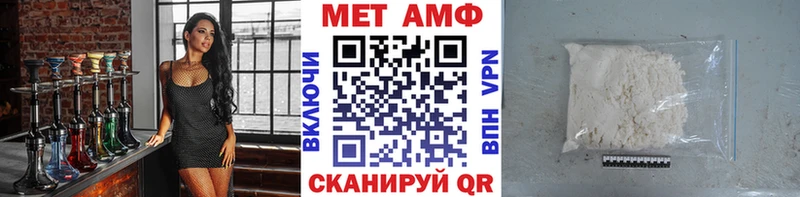 закладки  Дивногорск  Метамфетамин Декстрометамфетамин 99.9% 