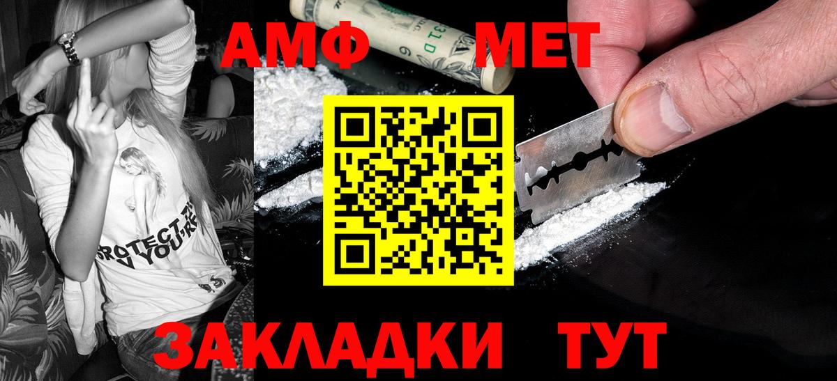 Метамфетамин Декстрометамфетамин 99.9%  Метамфетамин Декстрометамфетамин 99.9%  Вход с VPN  Дивногорск 