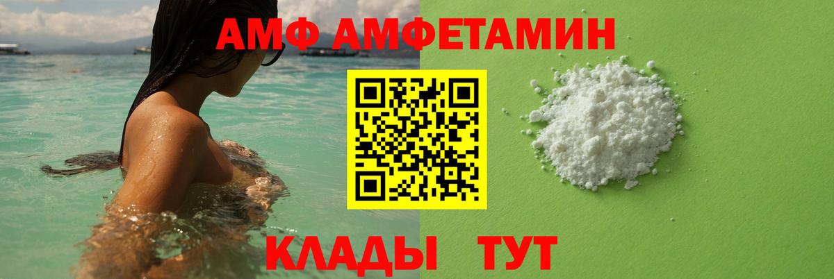 Метамфетамин Methamphetamine  Дивногорск 
