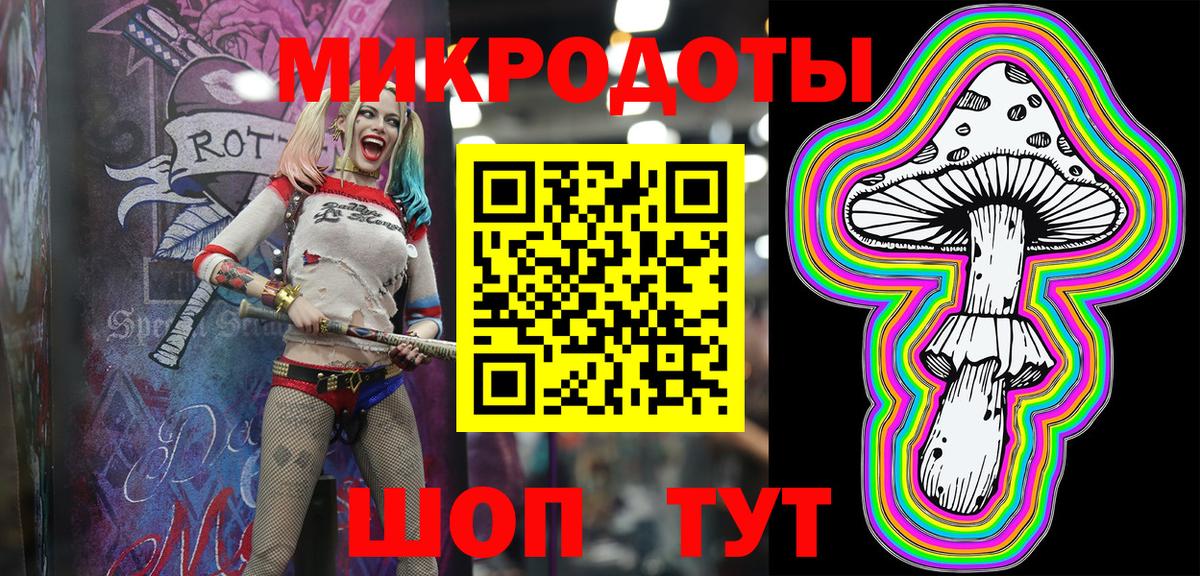Галлюциногенные грибы Cubensis  Псилоцибиновые грибы мицелий  Вход с VPN  Дивногорск 