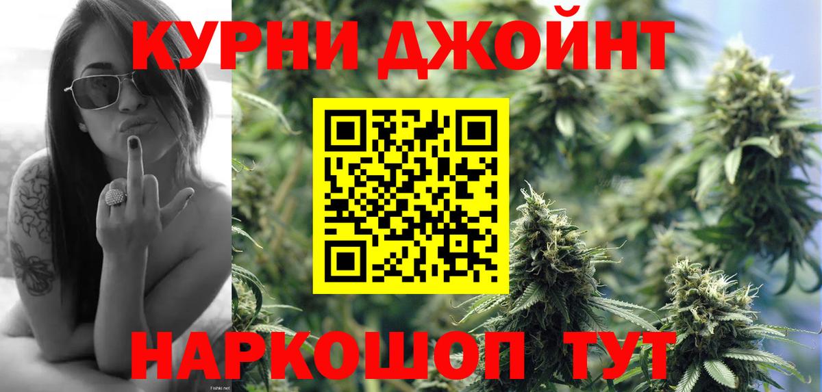 Каннабис White Widow  Бошки Шишки SATIVA & INDICA  Канабис план  Дивногорск 