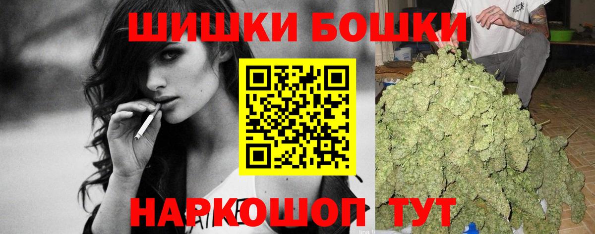 Канабис сатива Дивногорск