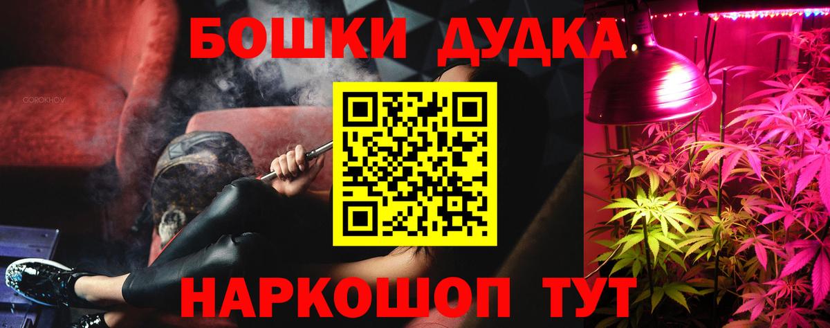 Каннабис гибрид  Шишки марихуана Amnesia  Вход с VPN  Канабис Amnesia  Конопля индика  Дивногорск 